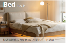 bed1