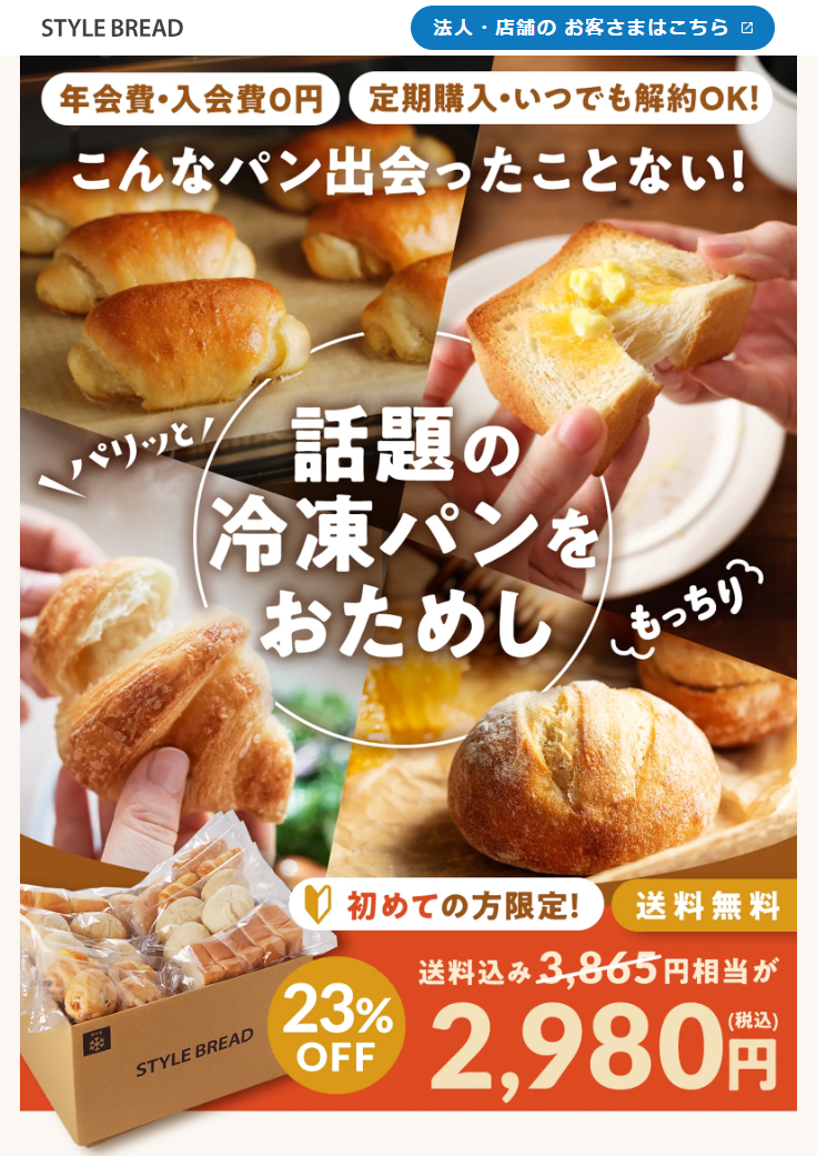 bread1