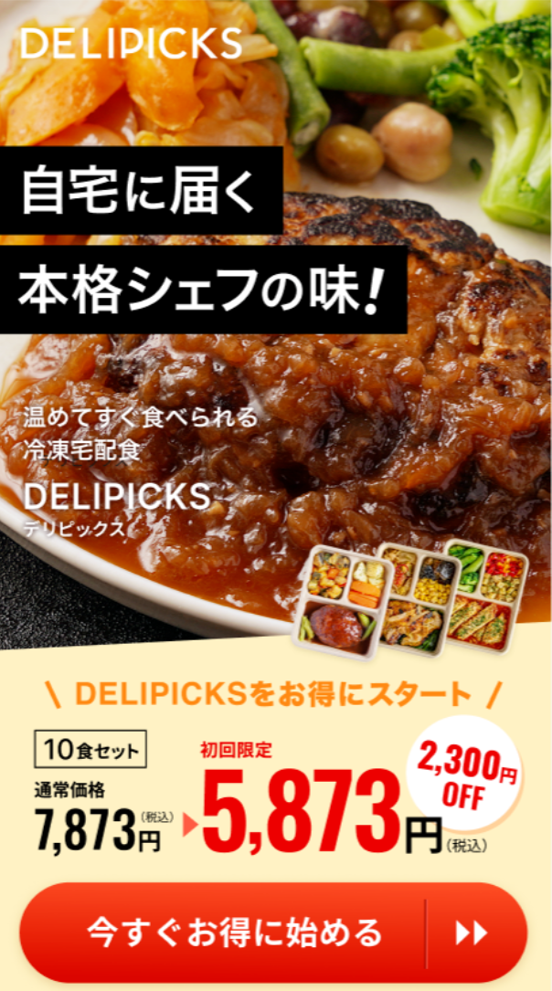 cook