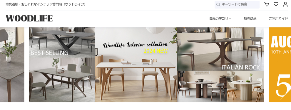 furniture