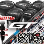 golf8