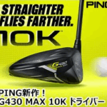 golf9