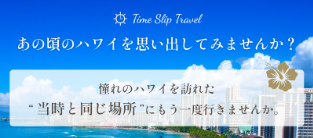 trip11