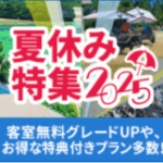 trip3