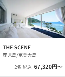 trip⑤